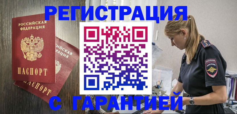 регистрация для дет. сада в Ростове